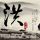 12306回应深圳高铁站台仍有吸烟者